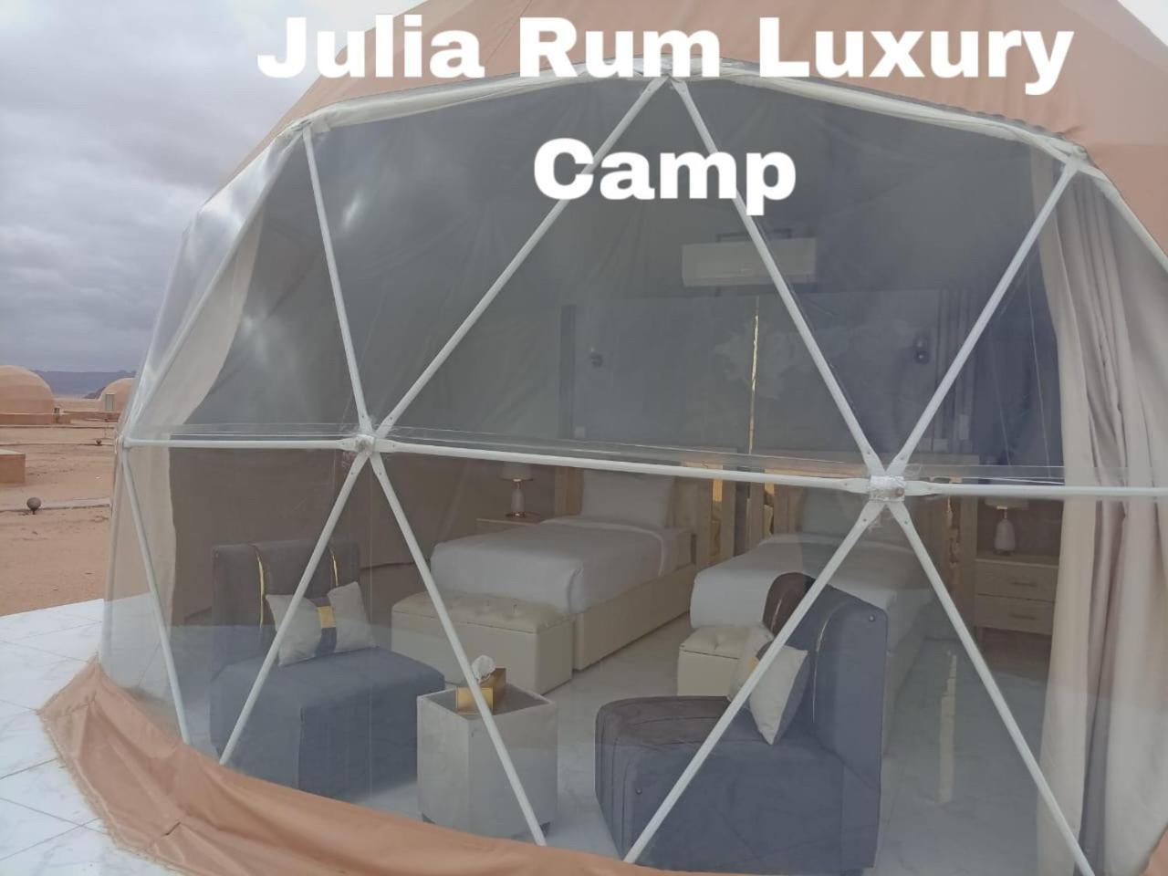 وادي رم Julia Rum Luxury Camp المظهر الخارجي الصورة