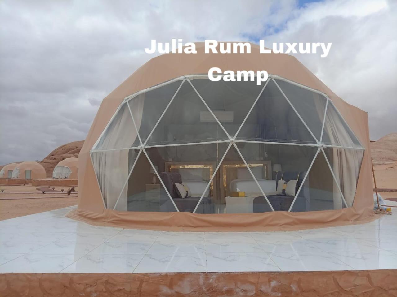 وادي رم Julia Rum Luxury Camp المظهر الخارجي الصورة