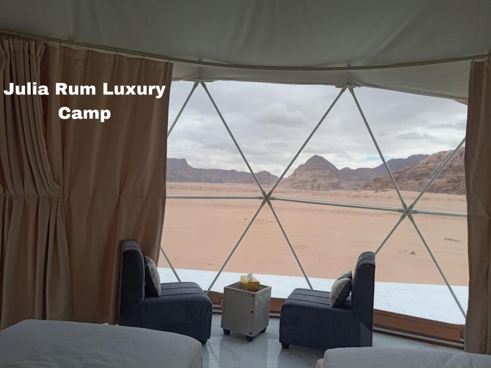 وادي رم Julia Rum Luxury Camp المظهر الخارجي الصورة