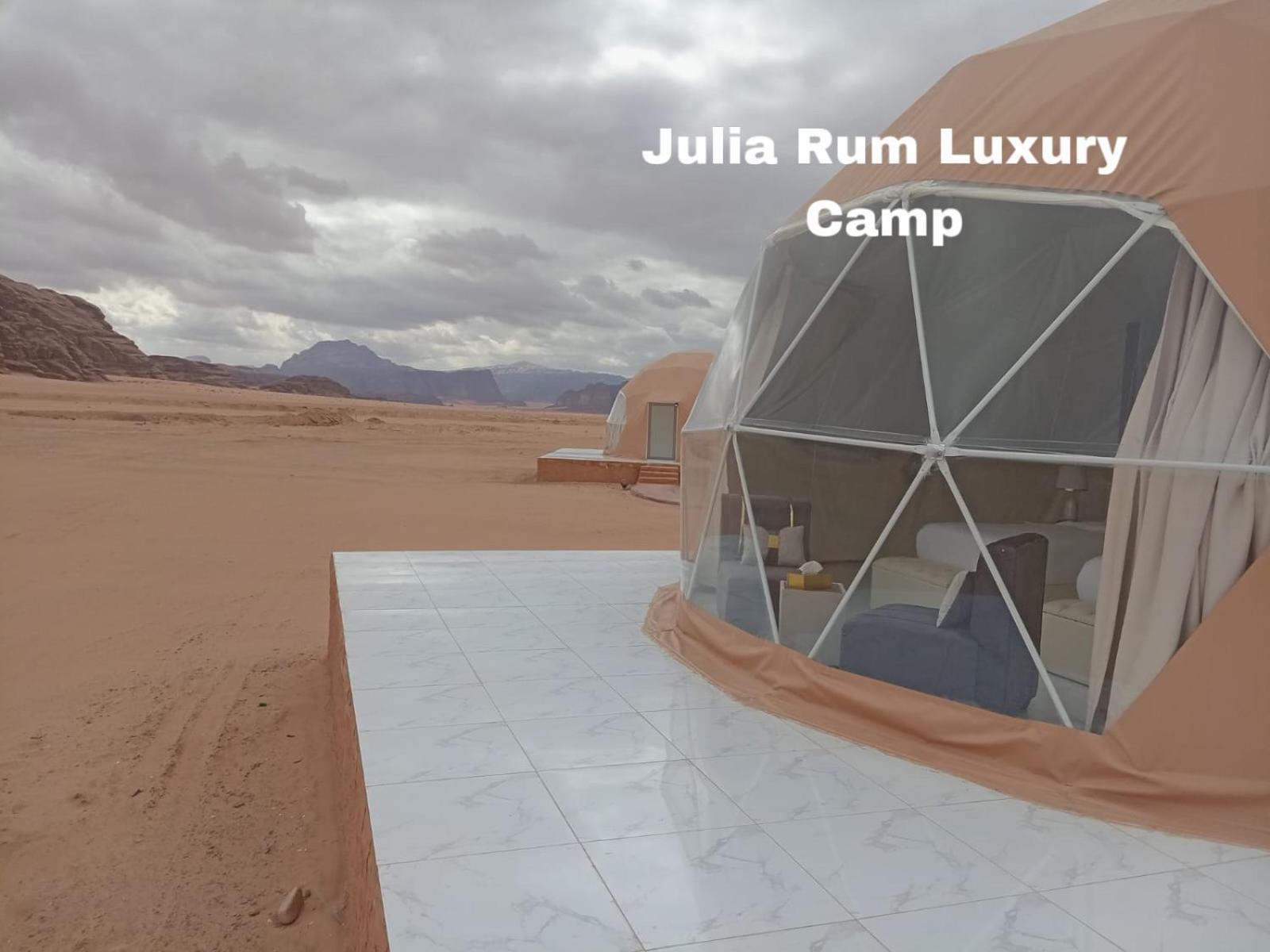 وادي رم Julia Rum Luxury Camp المظهر الخارجي الصورة