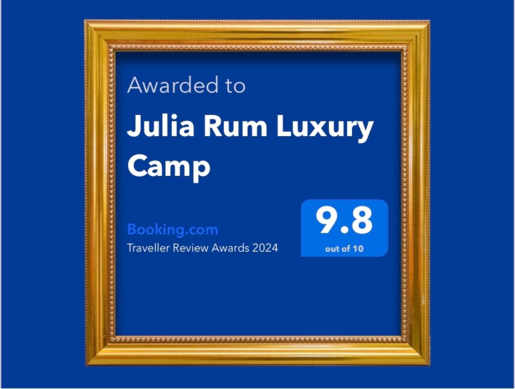 وادي رم Julia Rum Luxury Camp المظهر الخارجي الصورة