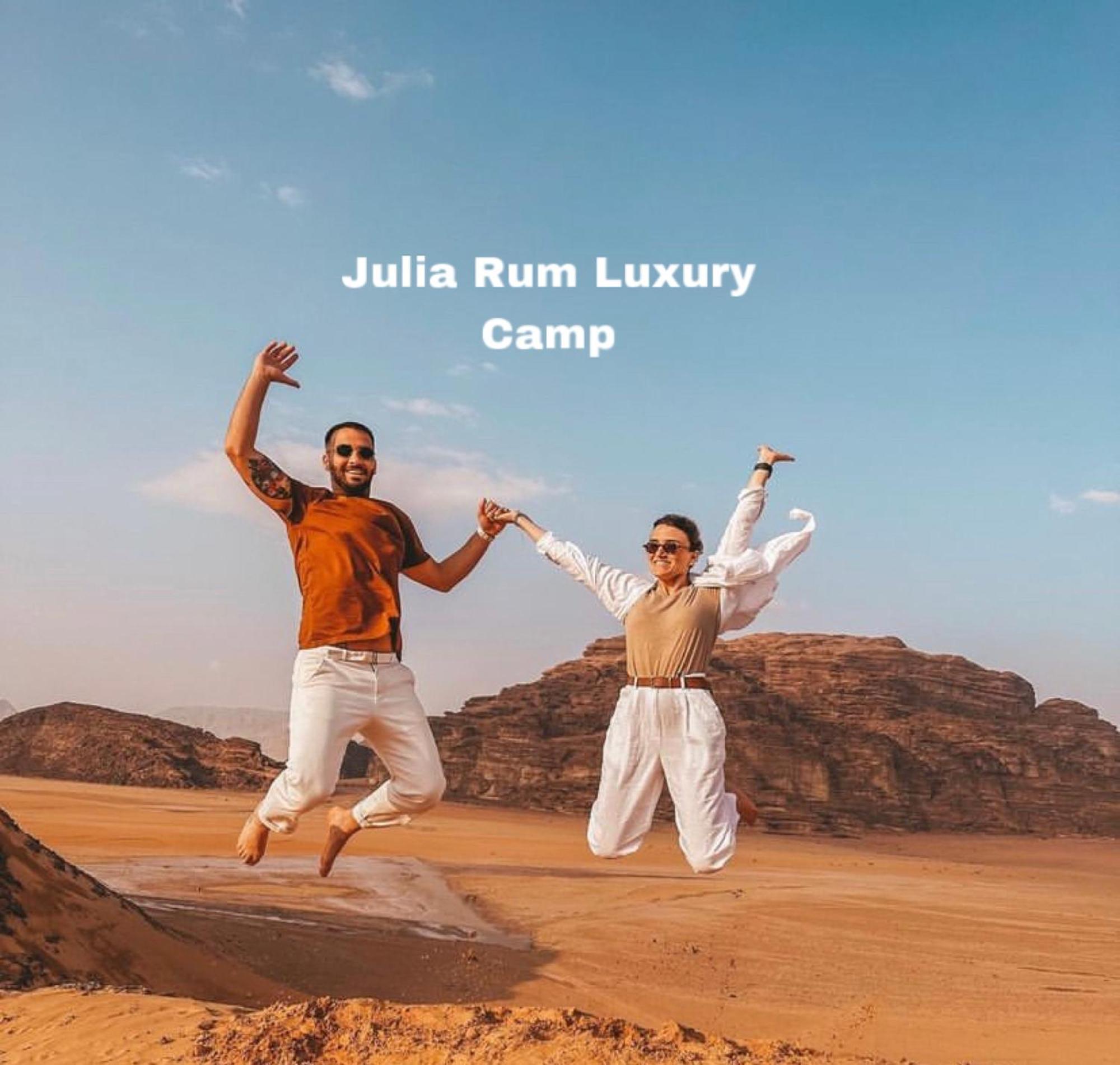 وادي رم Julia Rum Luxury Camp المظهر الخارجي الصورة