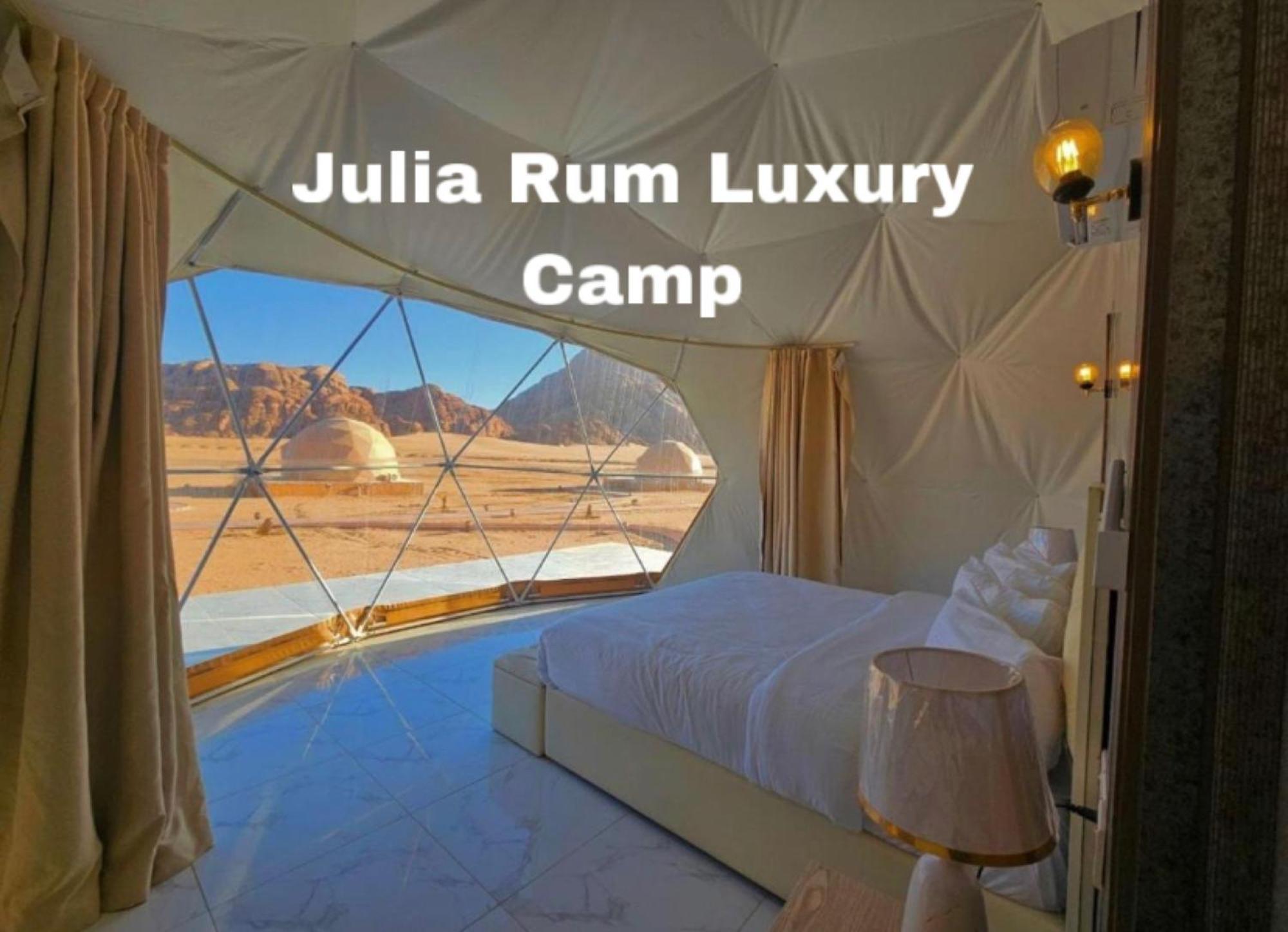 وادي رم Julia Rum Luxury Camp المظهر الخارجي الصورة