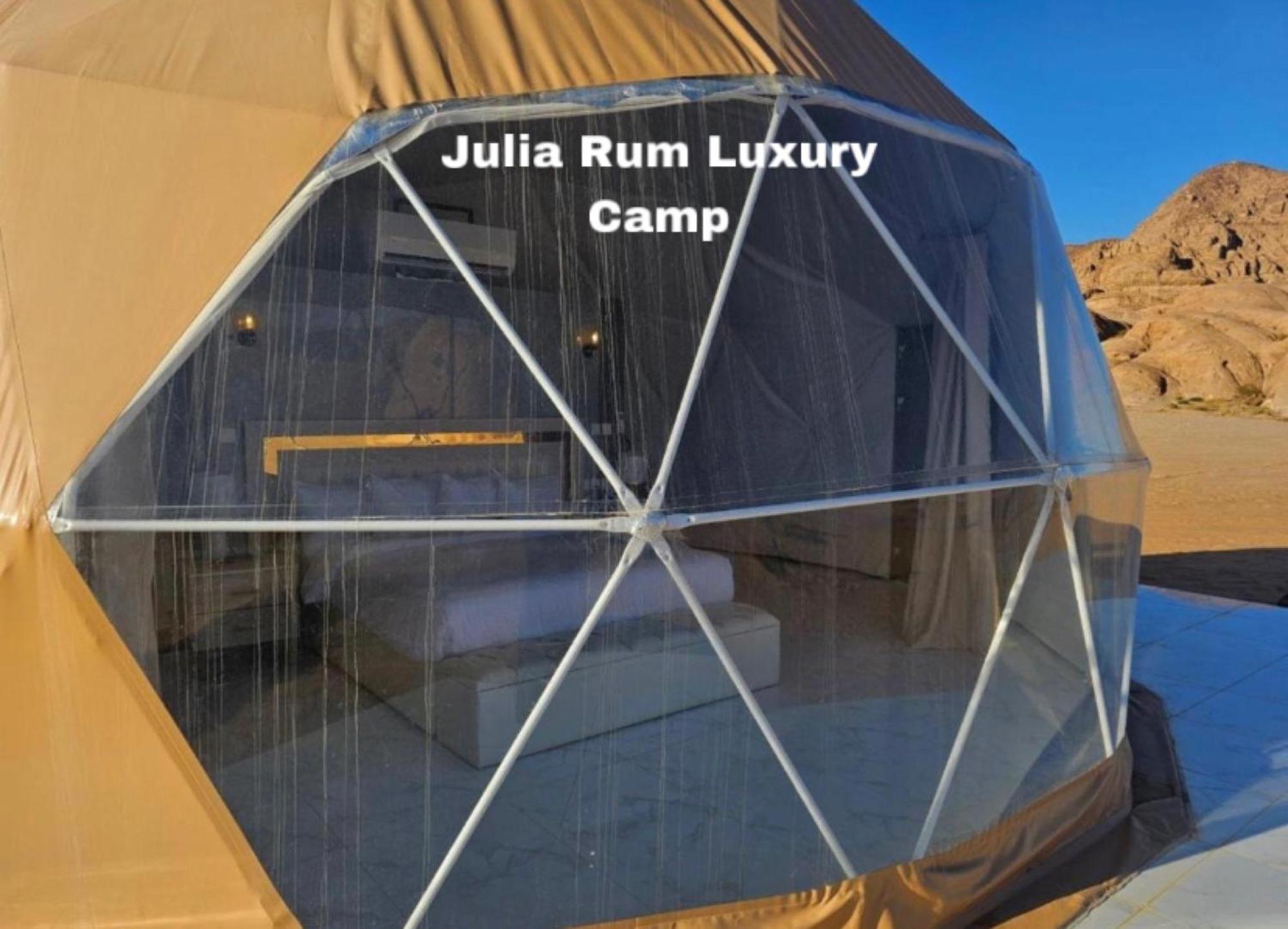 وادي رم Julia Rum Luxury Camp المظهر الخارجي الصورة