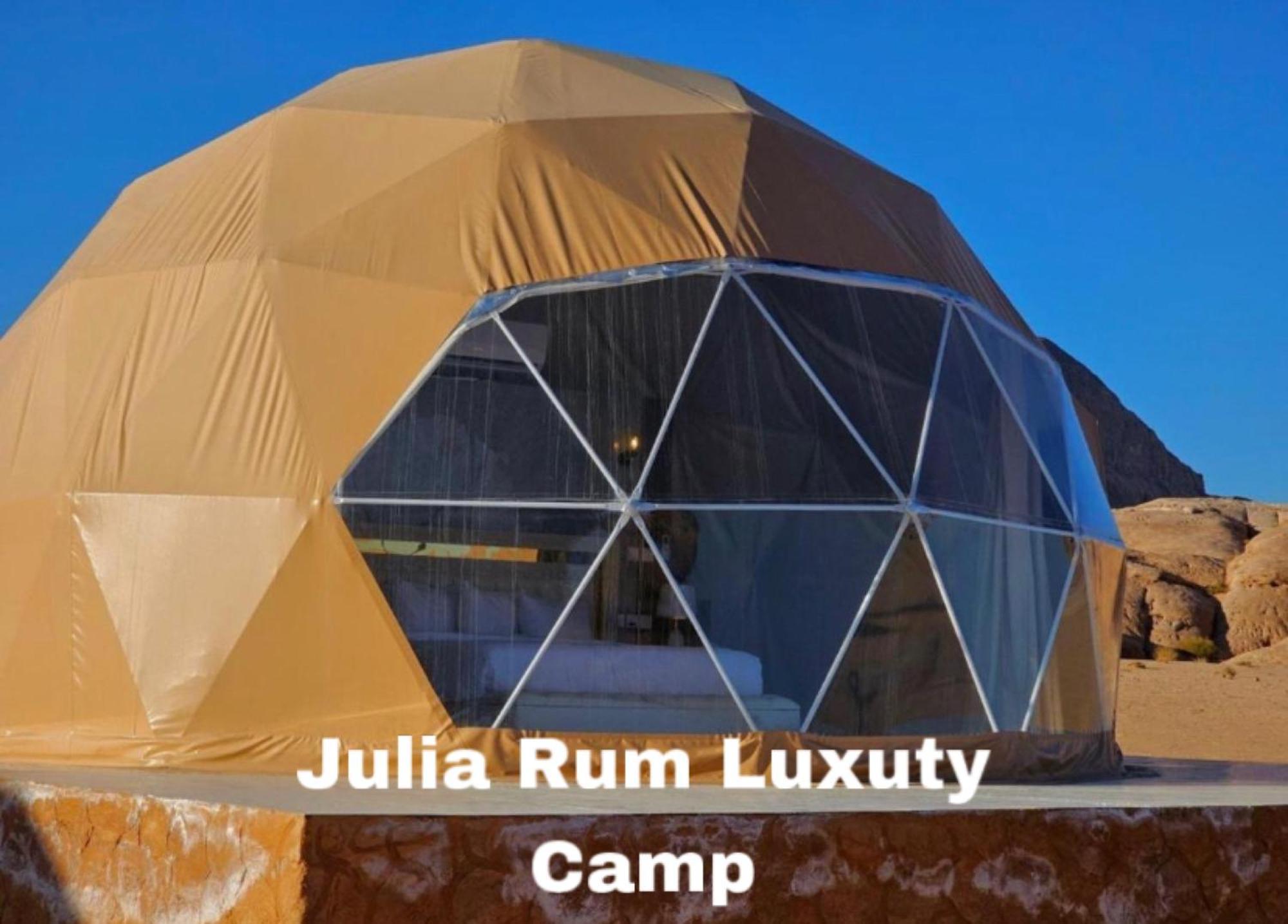 وادي رم Julia Rum Luxury Camp المظهر الخارجي الصورة