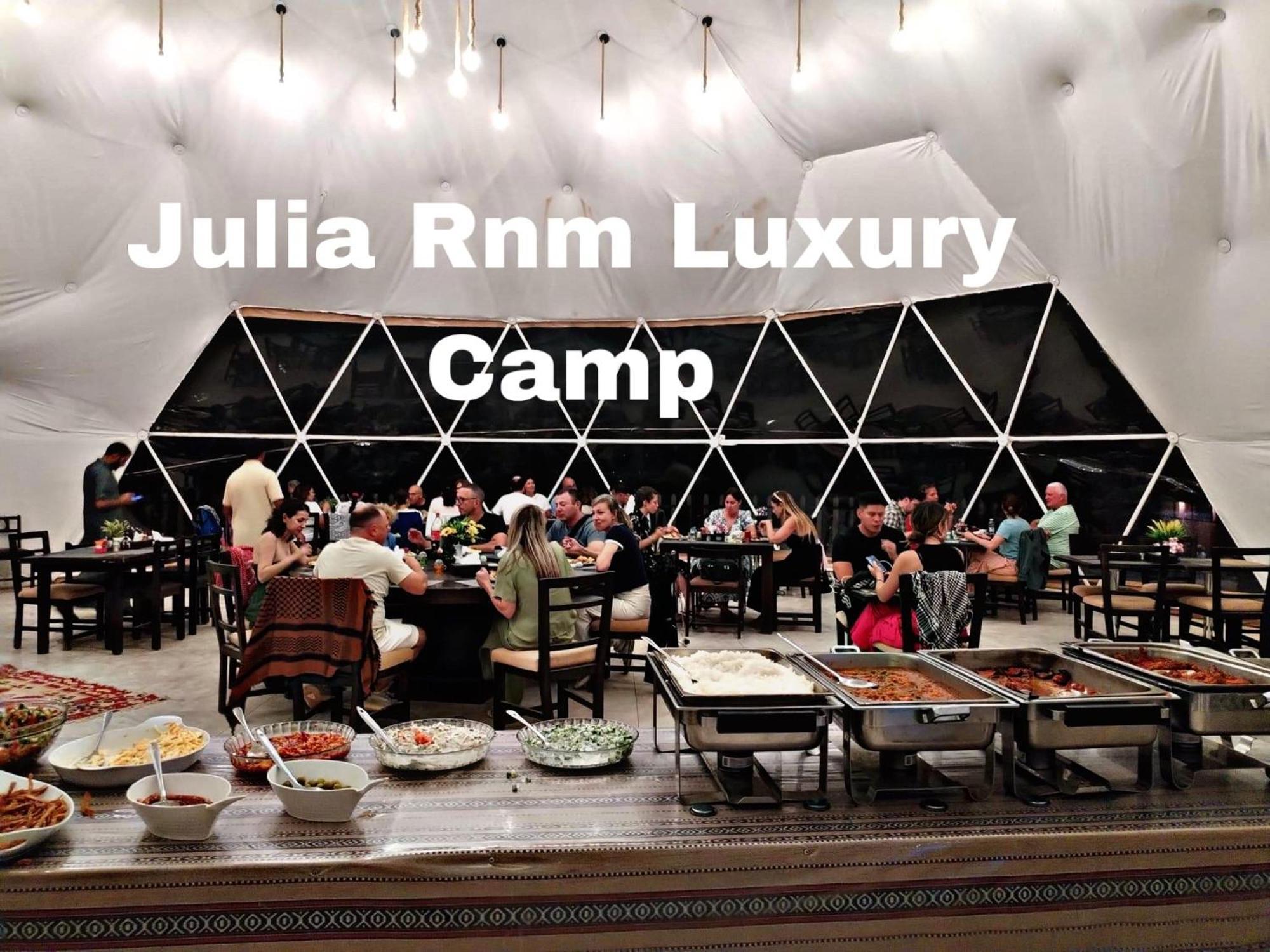 وادي رم Julia Rum Luxury Camp المظهر الخارجي الصورة