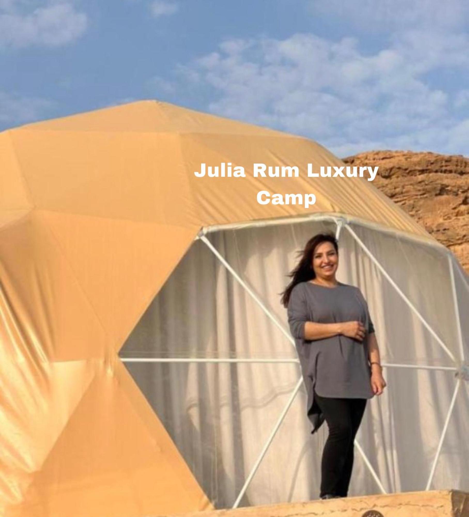 وادي رم Julia Rum Luxury Camp المظهر الخارجي الصورة