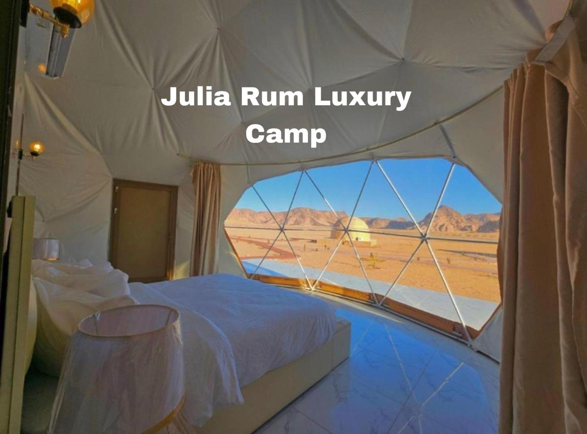 وادي رم Julia Rum Luxury Camp المظهر الخارجي الصورة