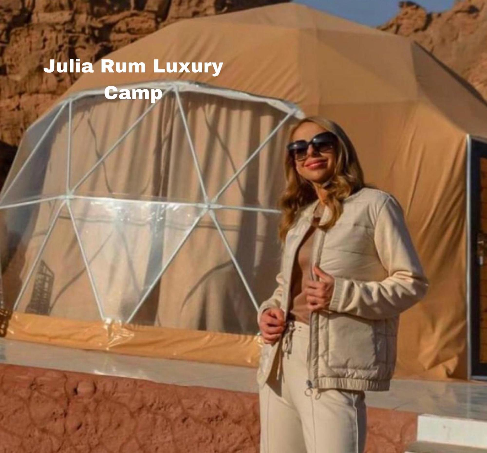وادي رم Julia Rum Luxury Camp المظهر الخارجي الصورة