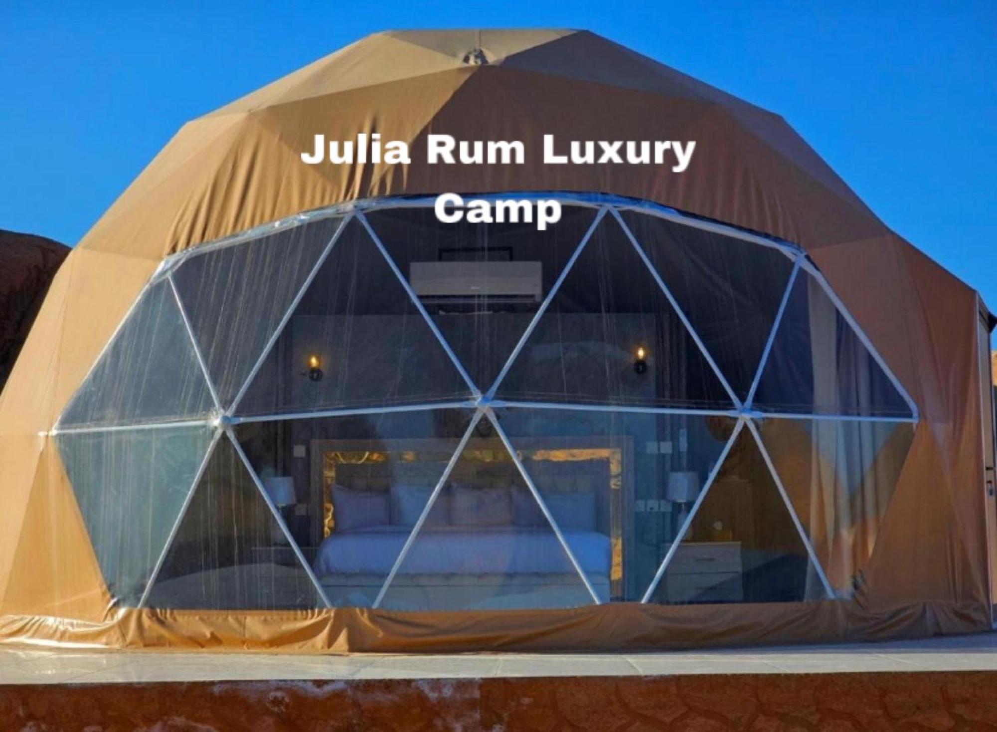وادي رم Julia Rum Luxury Camp المظهر الخارجي الصورة