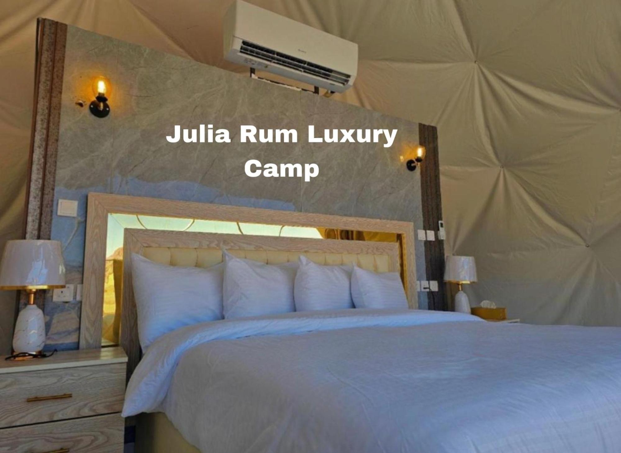 وادي رم Julia Rum Luxury Camp المظهر الخارجي الصورة