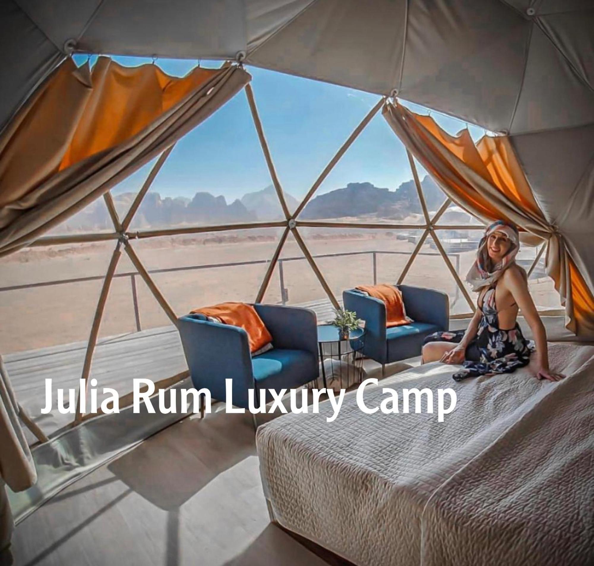 وادي رم Julia Rum Luxury Camp المظهر الخارجي الصورة