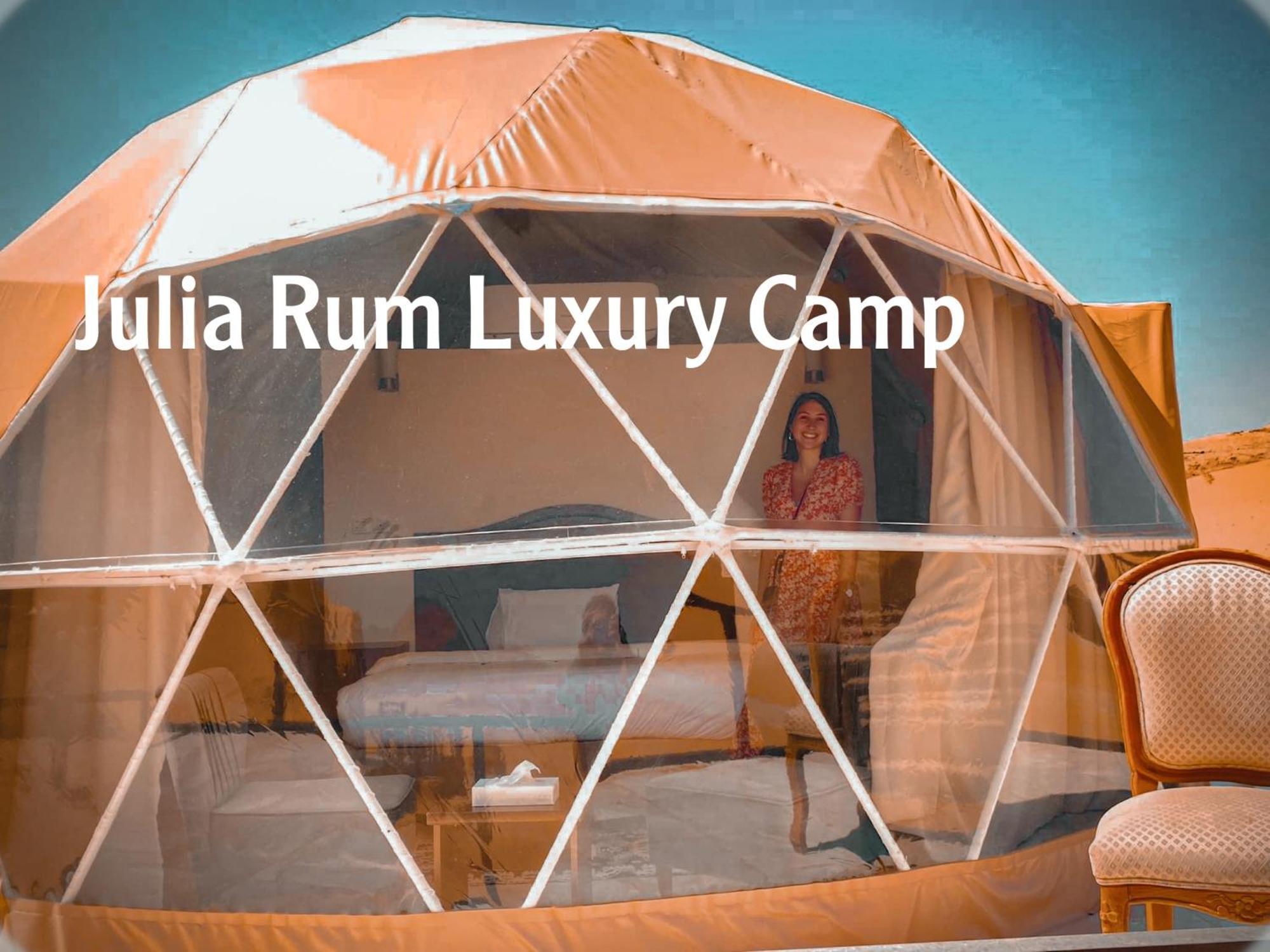 وادي رم Julia Rum Luxury Camp المظهر الخارجي الصورة