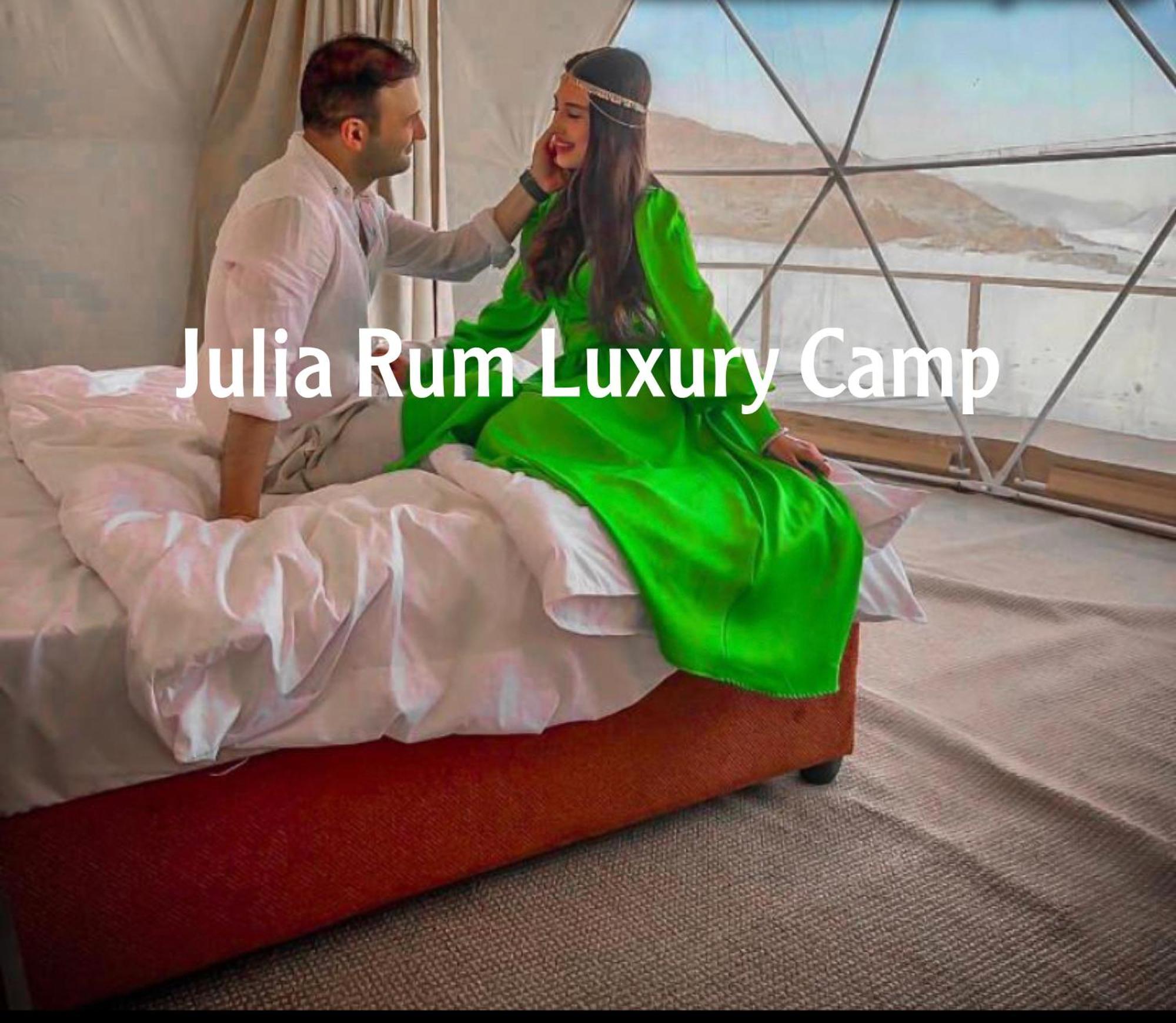 وادي رم Julia Rum Luxury Camp المظهر الخارجي الصورة