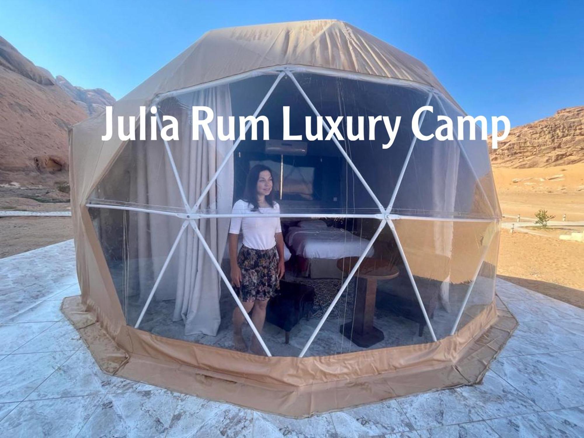 وادي رم Julia Rum Luxury Camp المظهر الخارجي الصورة