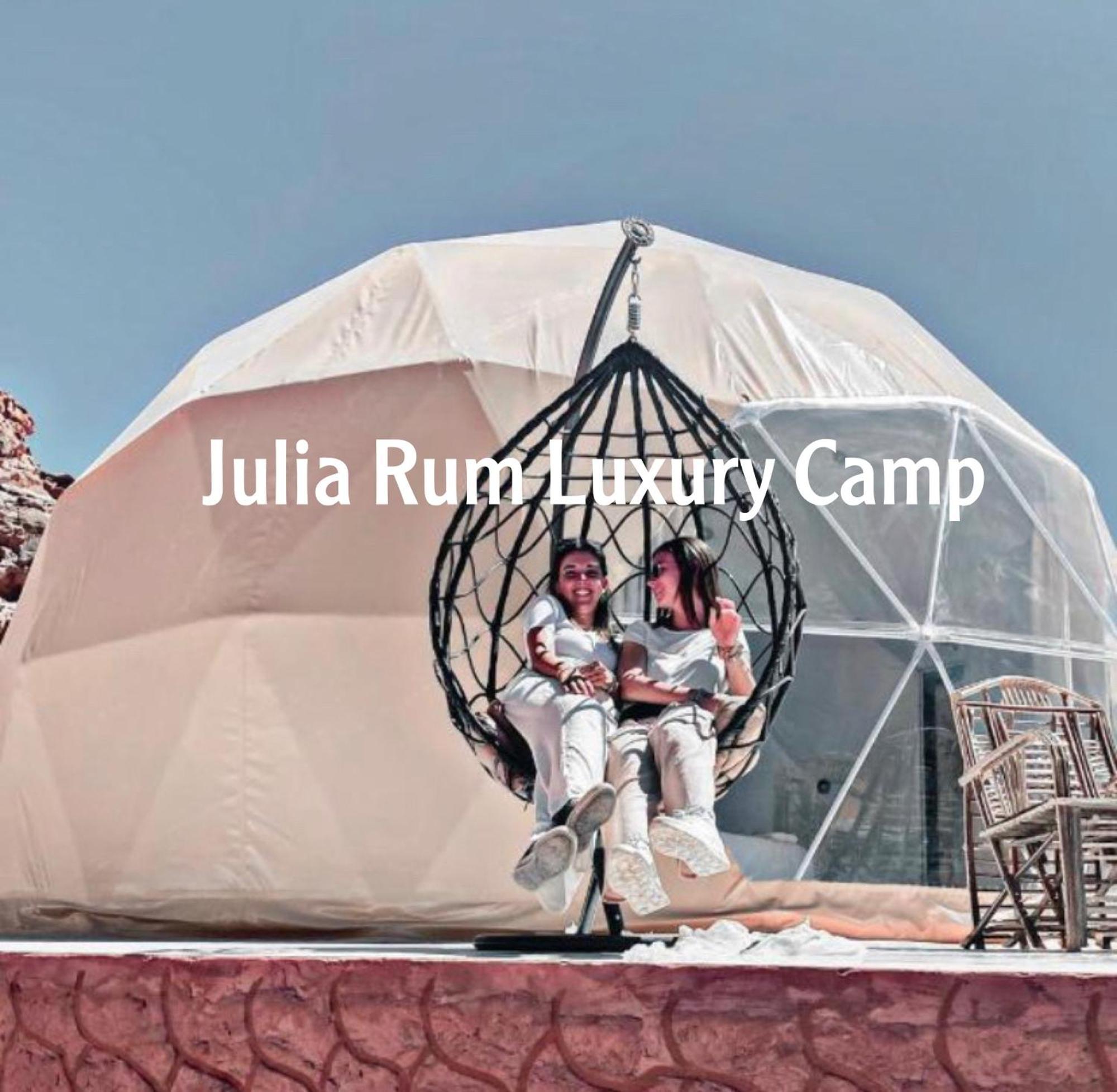 وادي رم Julia Rum Luxury Camp المظهر الخارجي الصورة