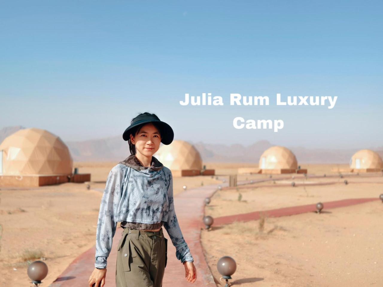 وادي رم Julia Rum Luxury Camp المظهر الخارجي الصورة