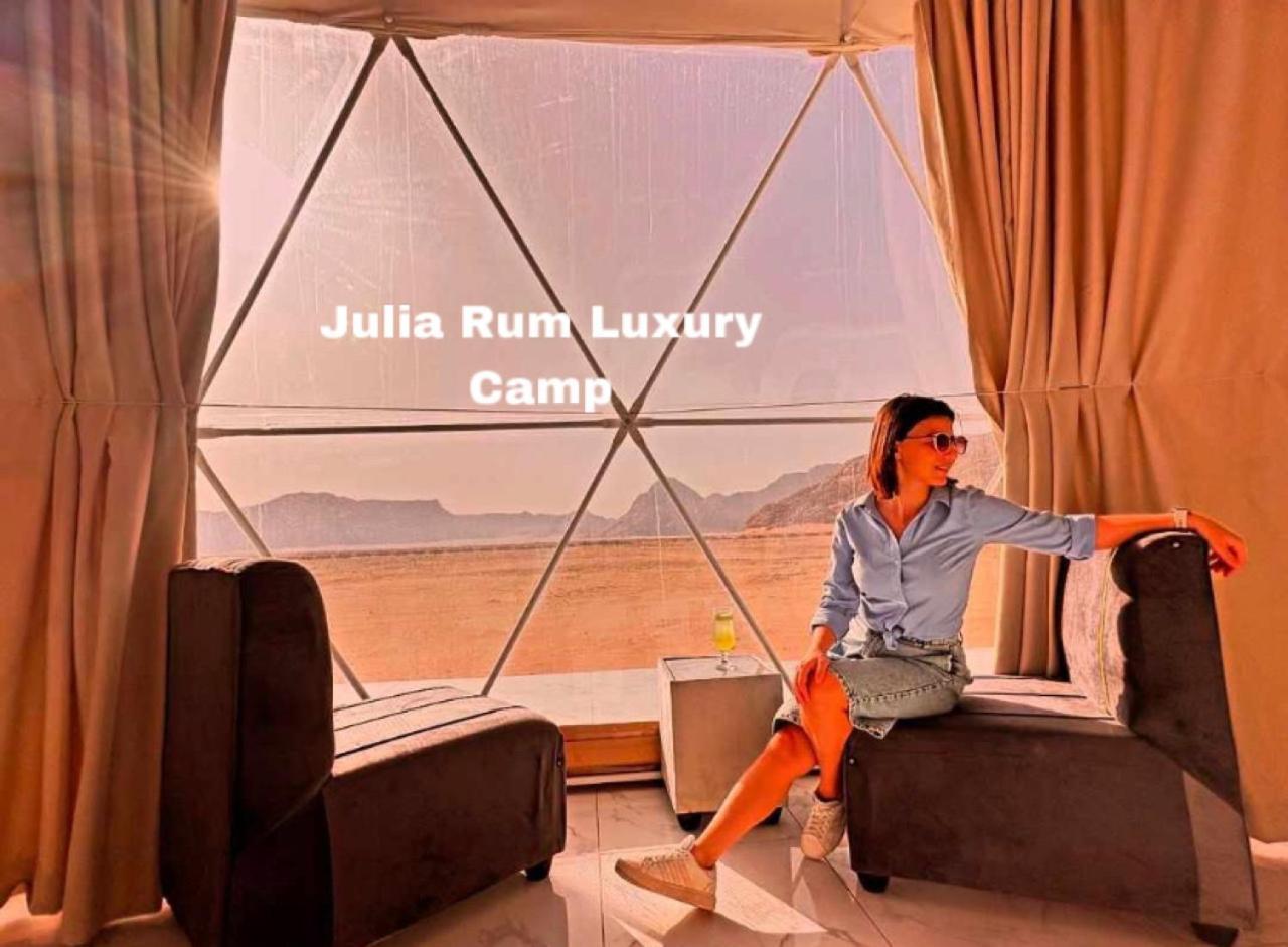 وادي رم Julia Rum Luxury Camp المظهر الخارجي الصورة