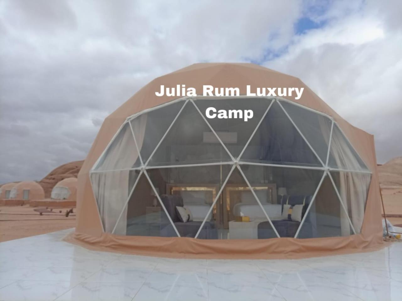 وادي رم Julia Rum Luxury Camp المظهر الخارجي الصورة